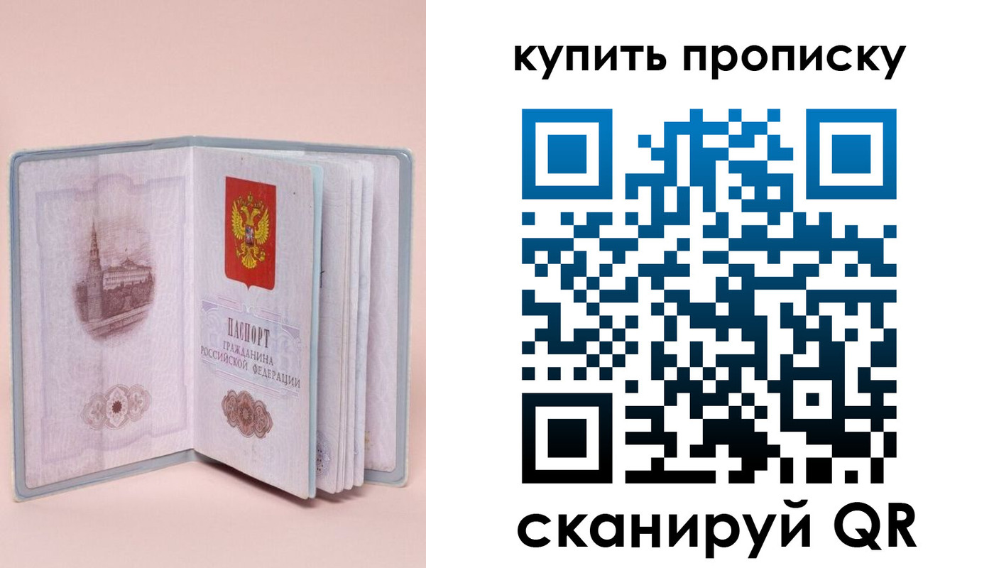 временная регистрация гарантия в Костромской области