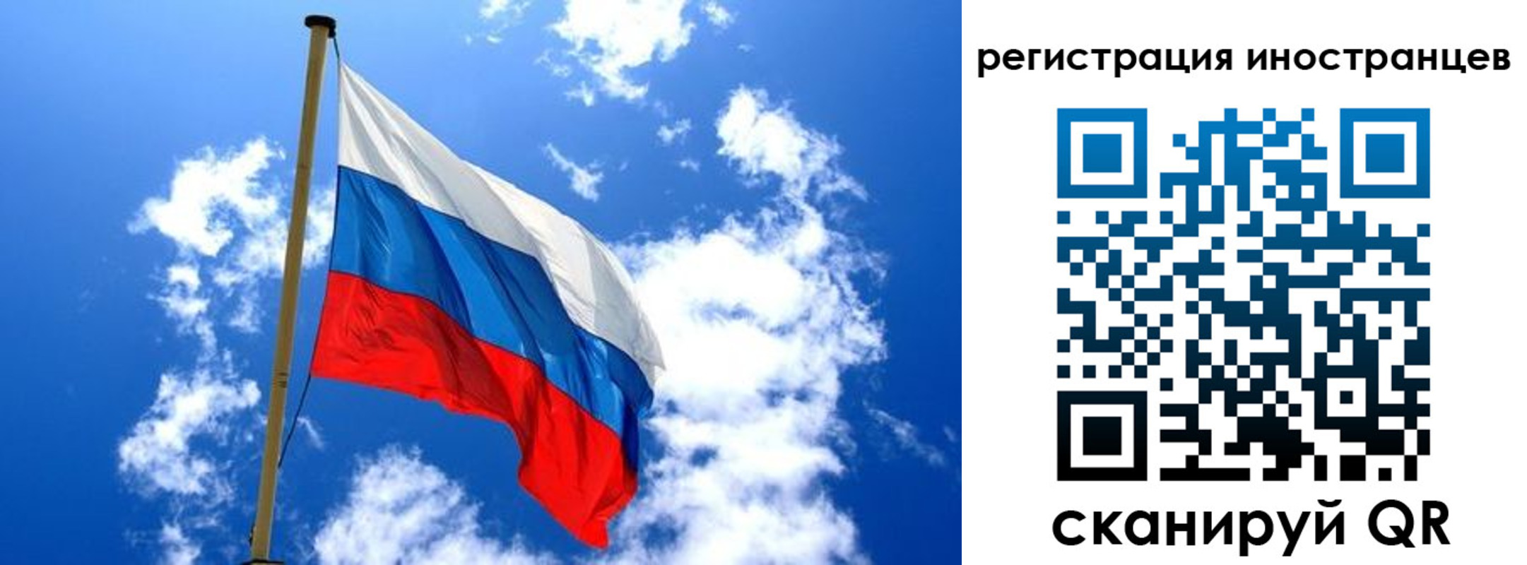 прописка регистрация в Костромской области