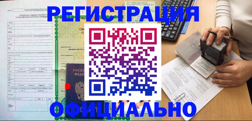 регистрация для дет. сада в Костромской области