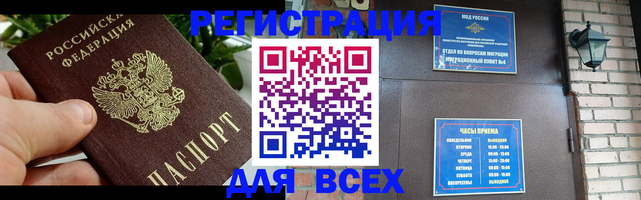 пропишу в квартире в Костромской области