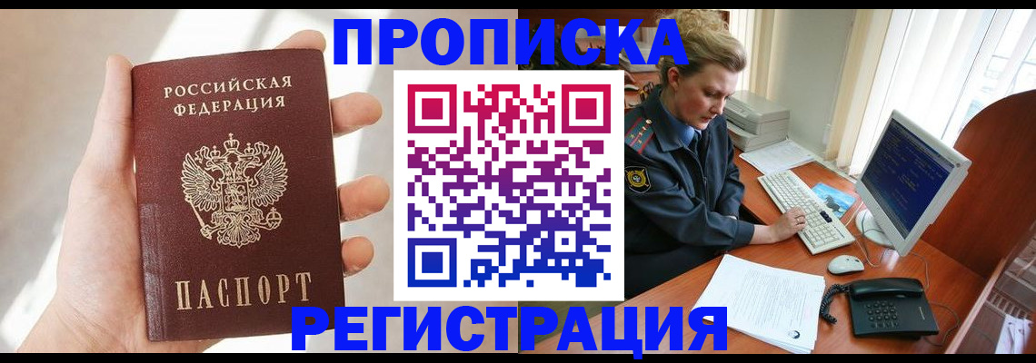 найти адрес прописки в Костромской области