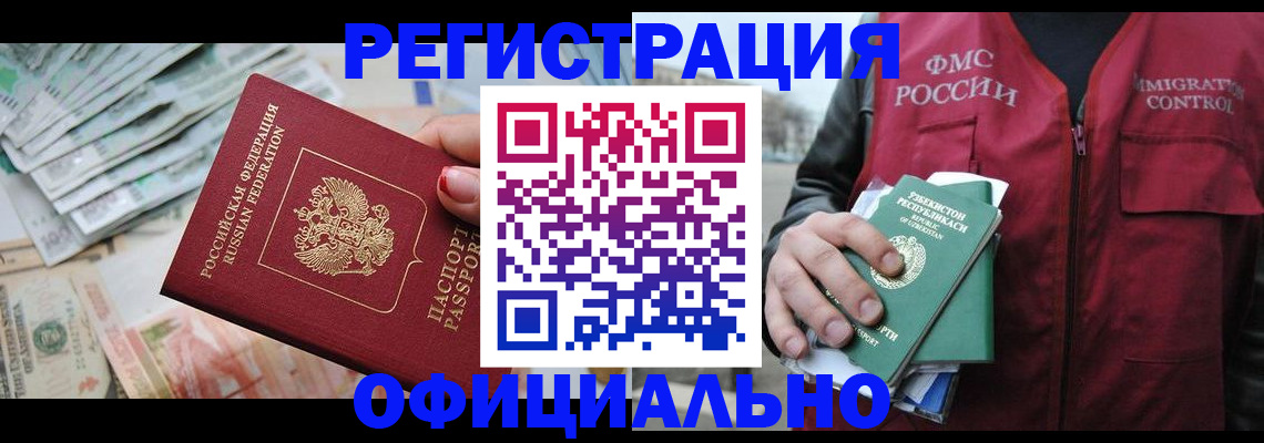 регистрация для дет. сада в Костромской области